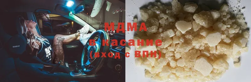 MDMA Molly  Ейск 